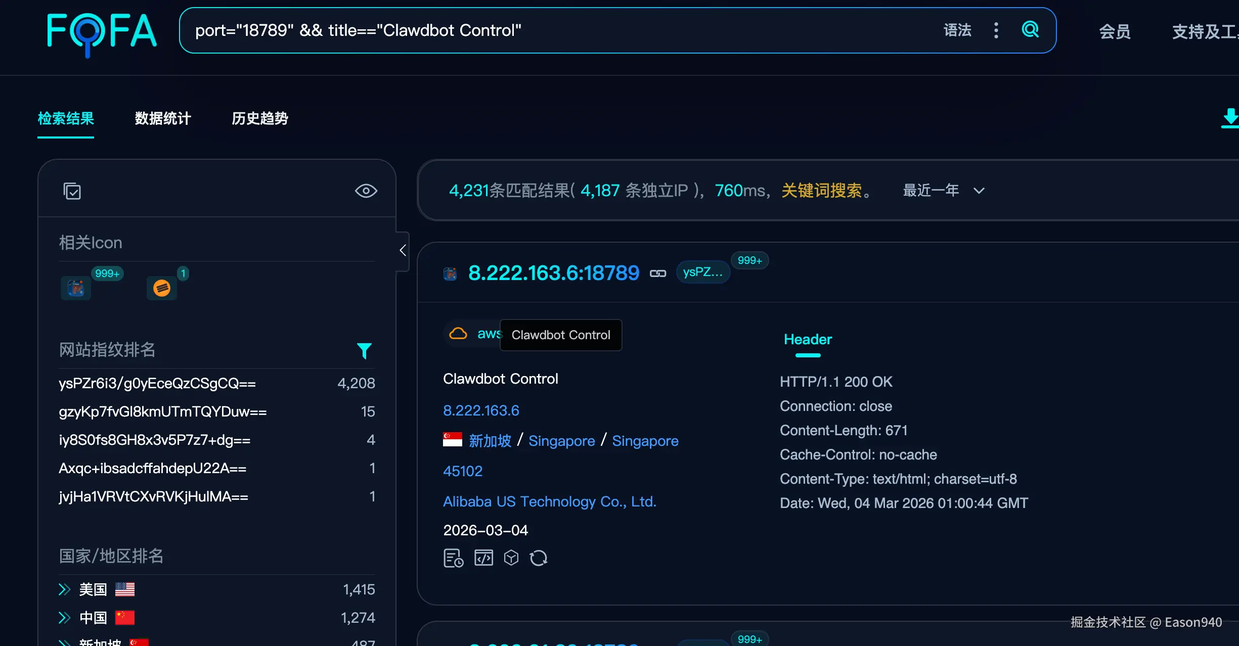 Eason940于2026-03-04 10:20发布的图片