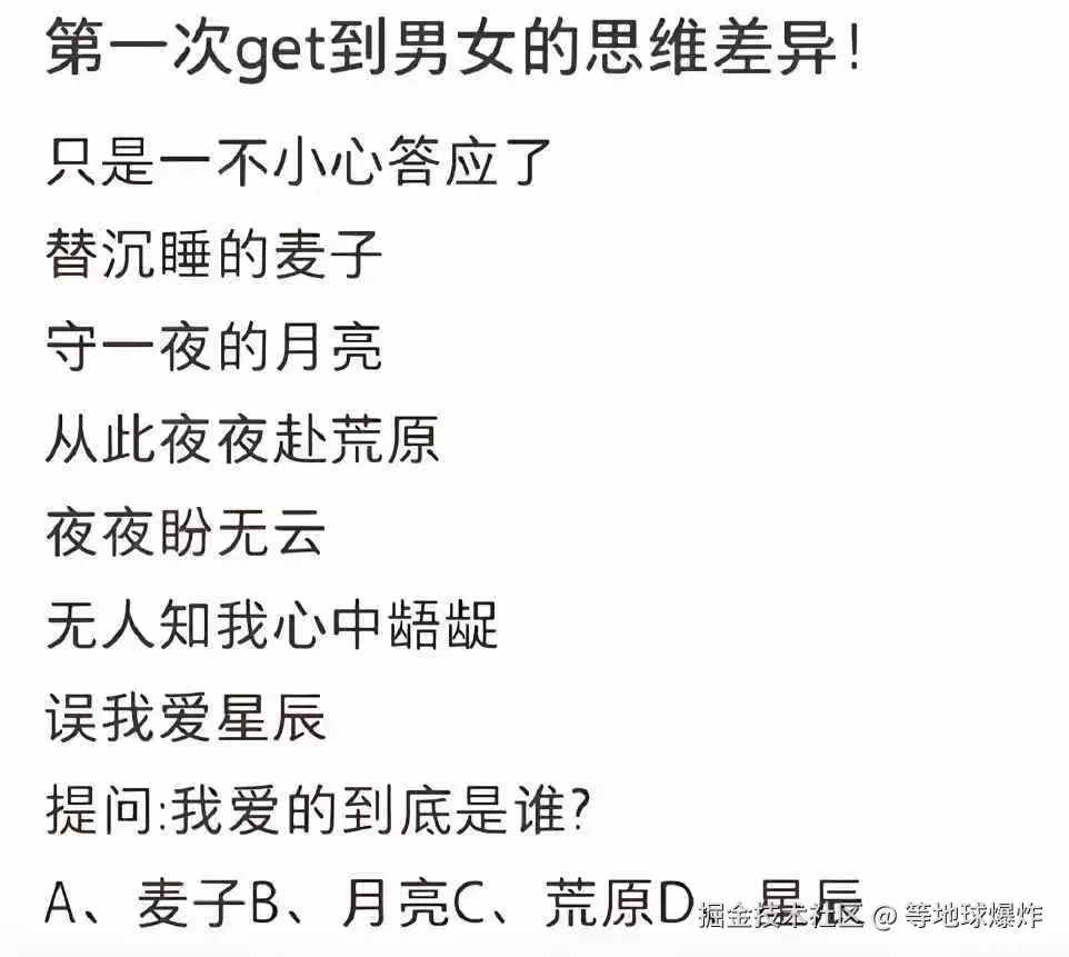 等地球爆炸于2026-01-26 16:41发布的图片