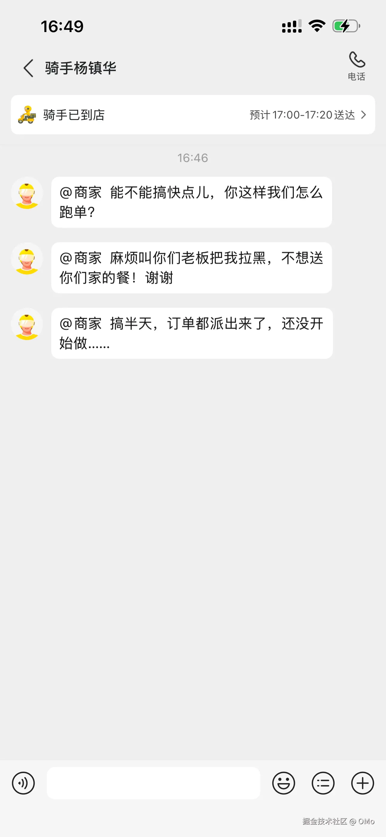OMo于2025-09-18 17:08发布的图片