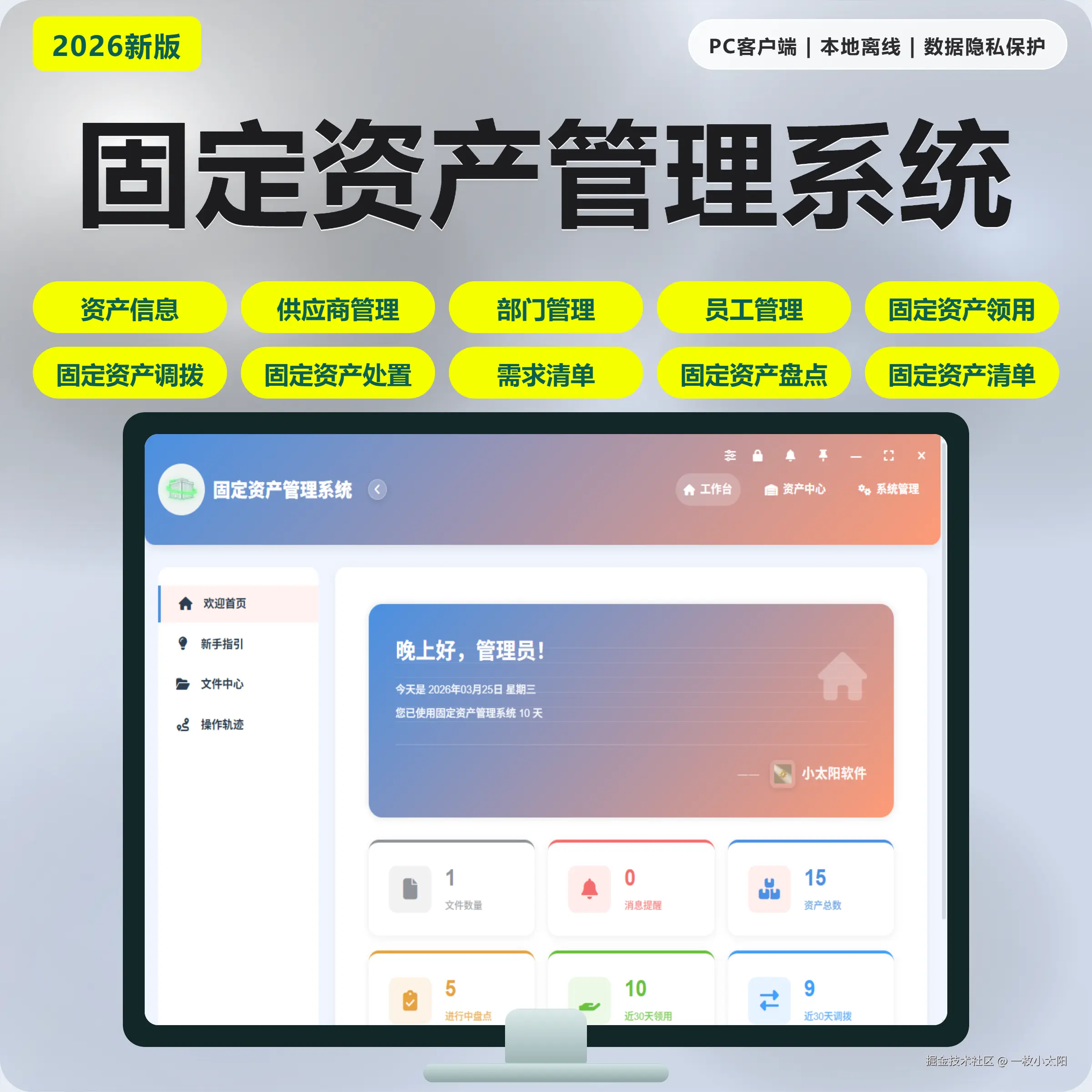 一枚小太阳于2026-04-07 16:19发布的图片