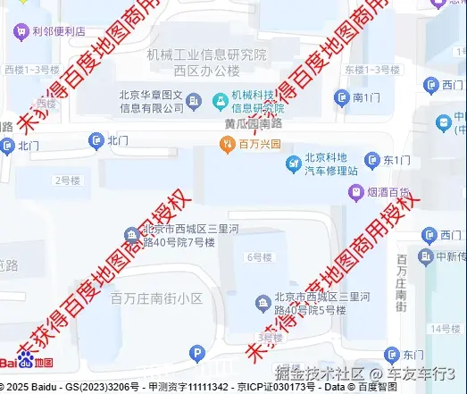 车友车行3于2025-05-06 09:23发布的图片