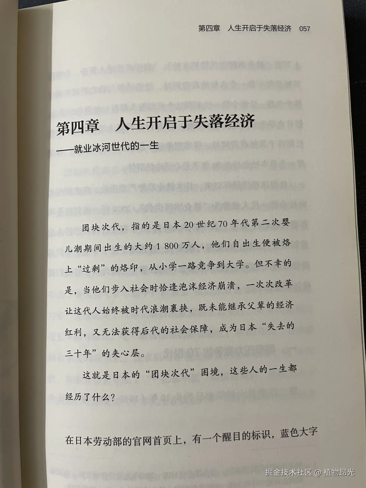 植物昂光于2026-06-28 15:02发布的图片
