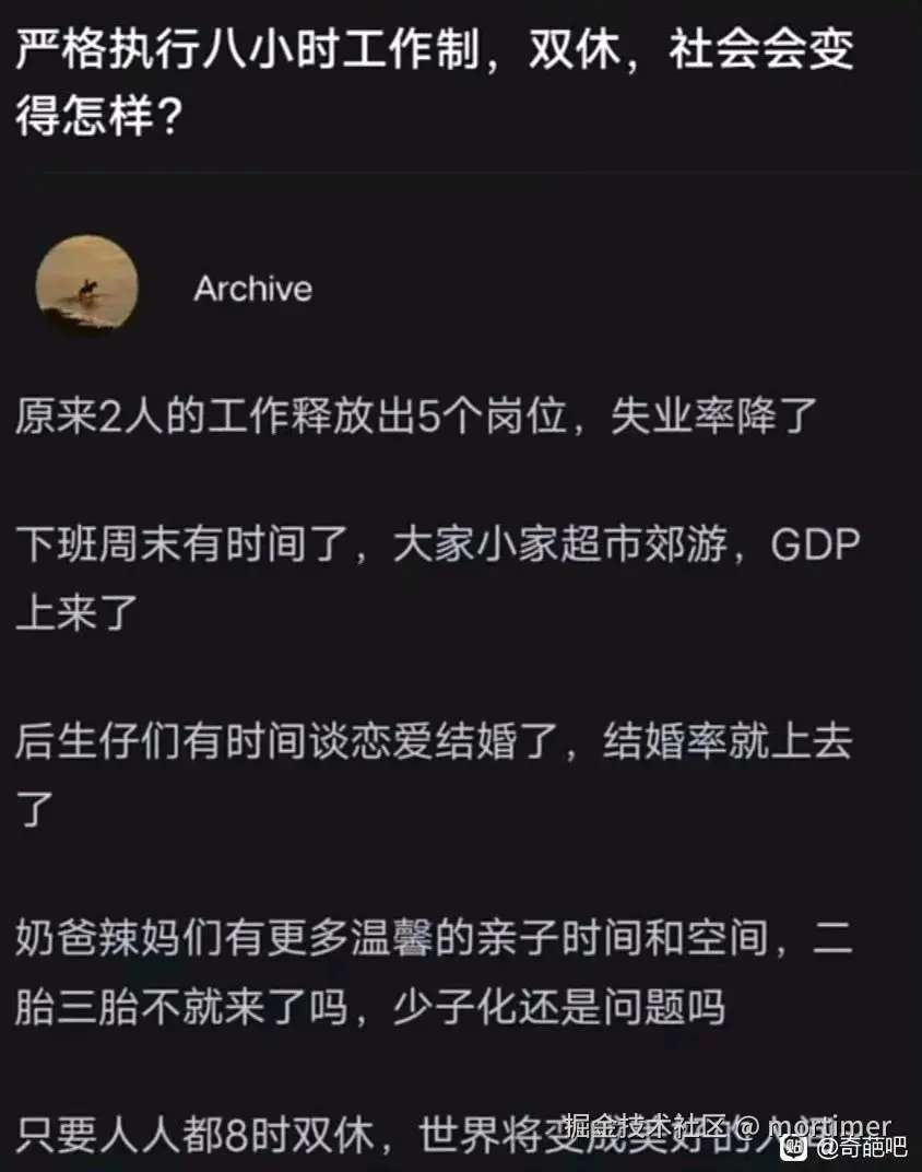 mortimer于2024-08-12 15:46发布的图片