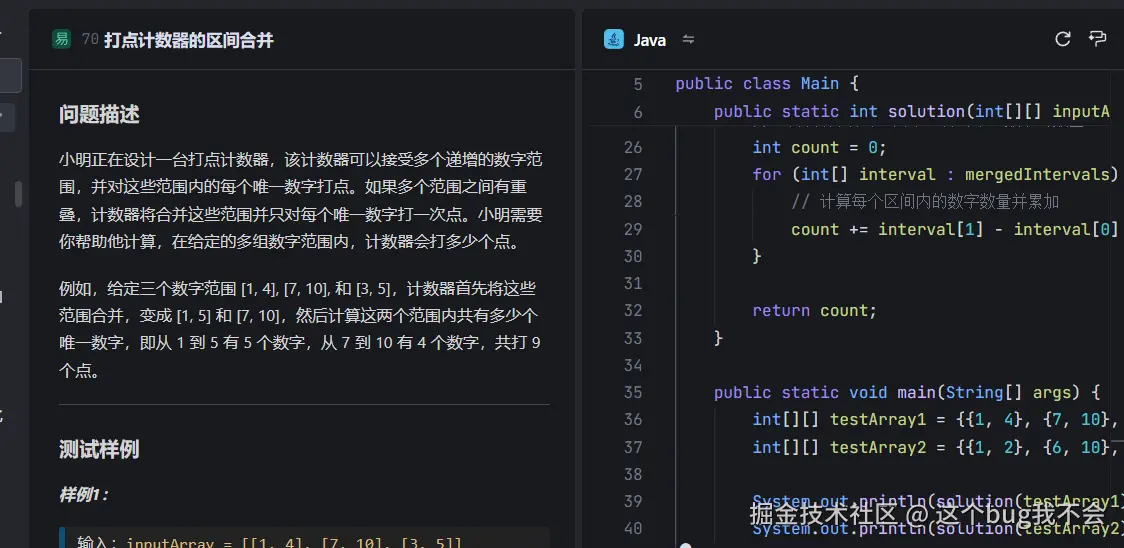 这个bug我不会于2024-12-19 14:34发布的图片