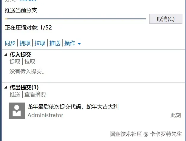 卡卡罗特先生于2025-01-24 14:44发布的图片