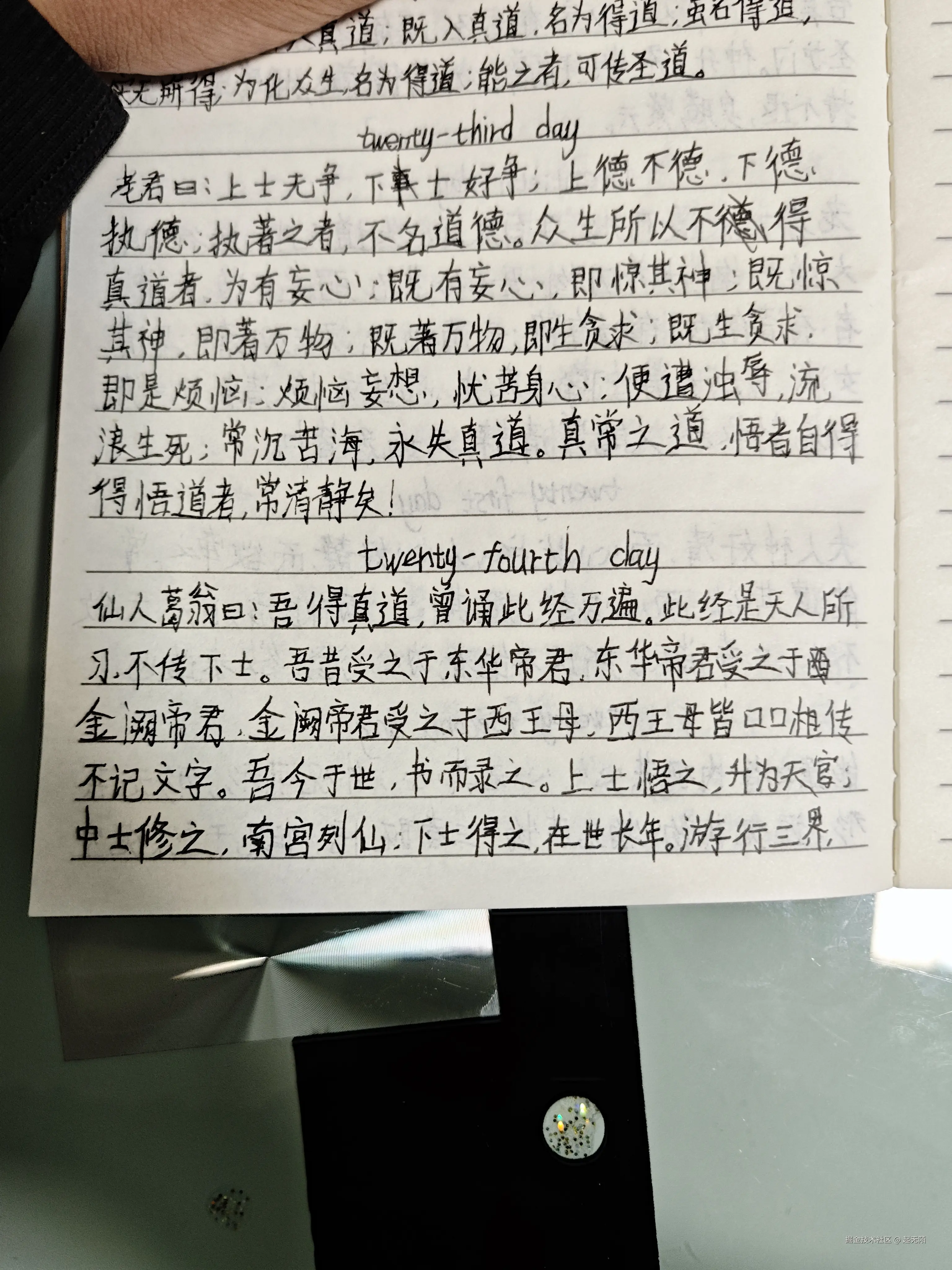 起无陌于2026-04-27 20:23发布的图片