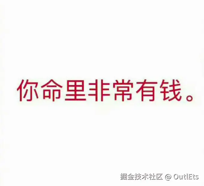 OutlEts于2025-09-10 10:18发布的图片