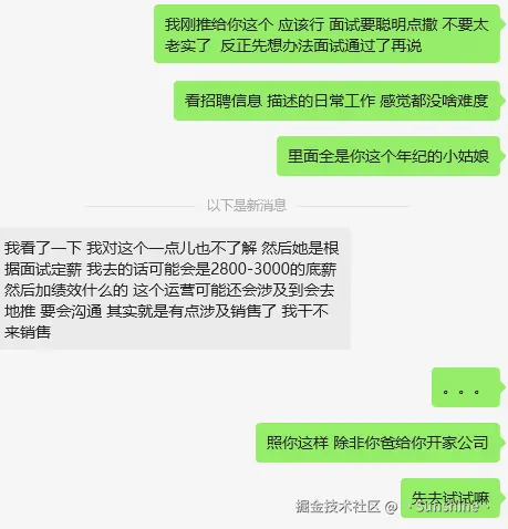 丶Sunshine丶于2025-10-13 17:40发布的图片