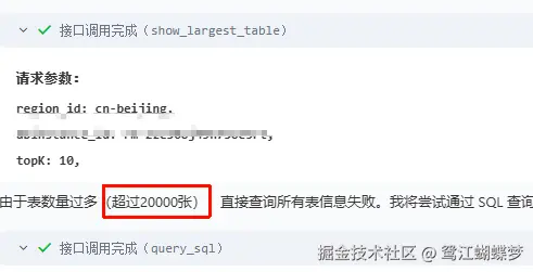 鸳江蝴蝶梦于2026-04-27 09:38发布的图片