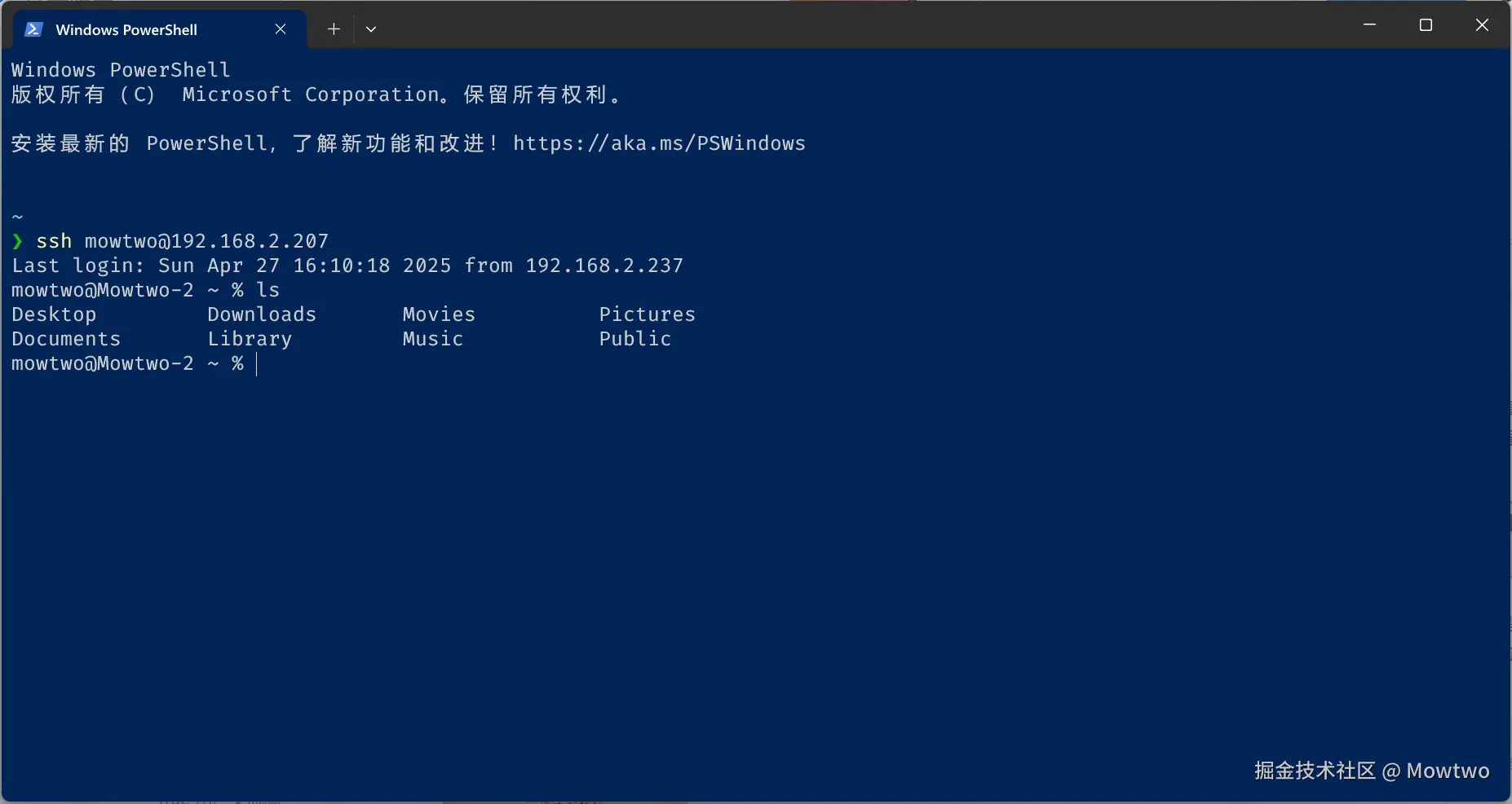 Mowtwo于2025-04-28 15:33发布的图片