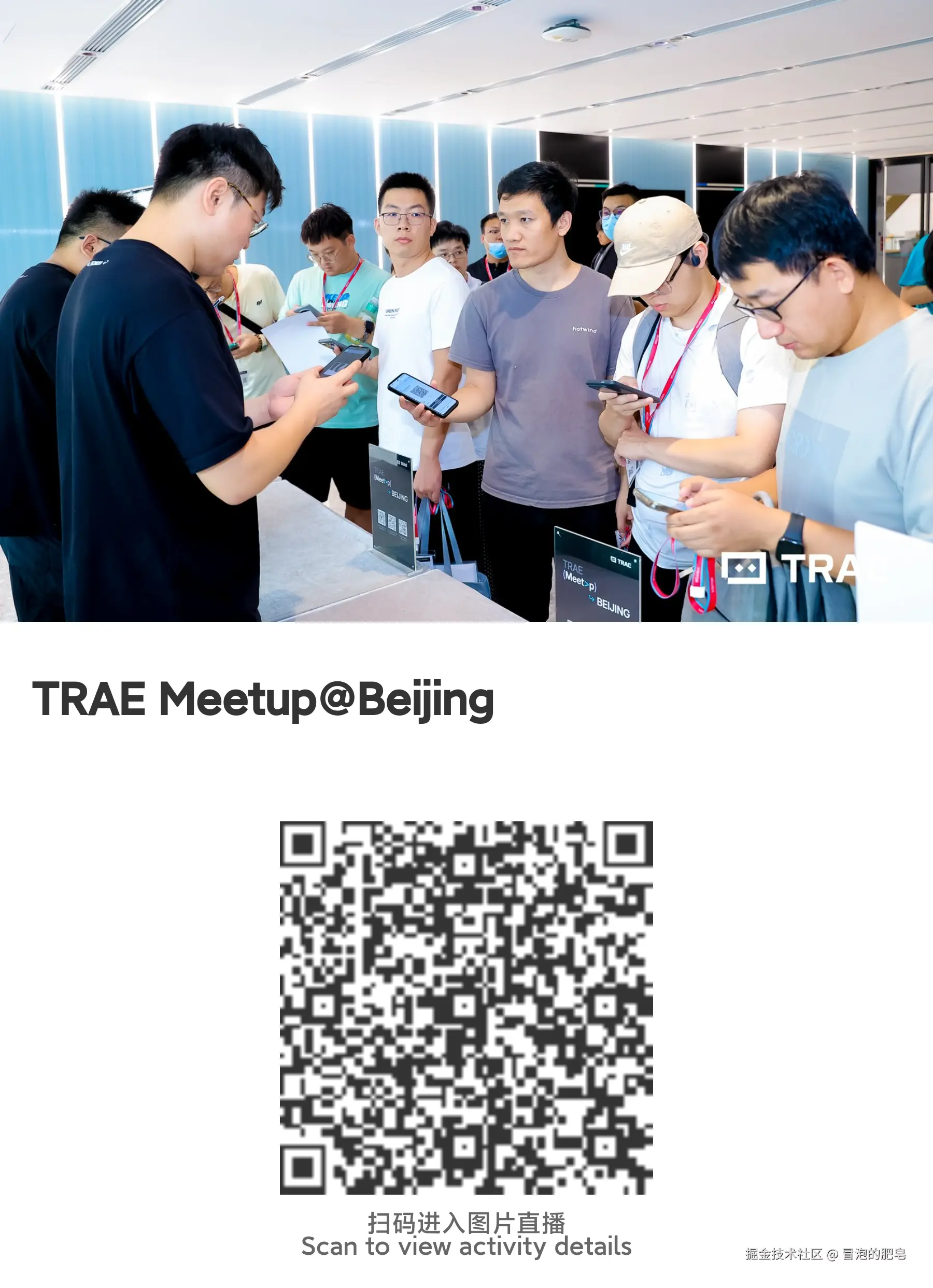 冒泡的肥皂于2025-08-16 13:10发布的图片