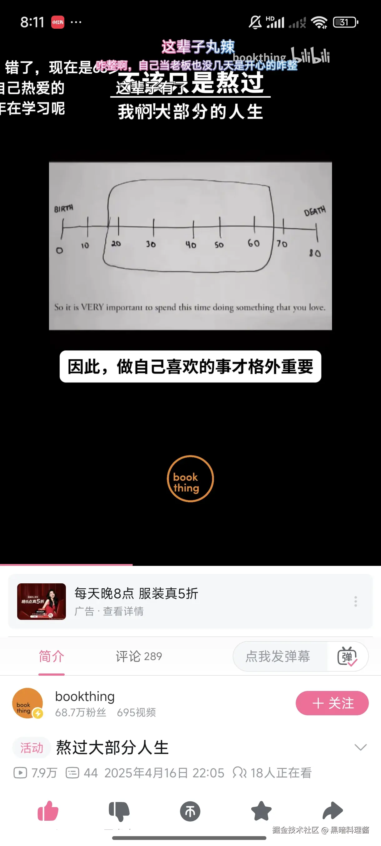 黑暗料理酱于2025-04-19 15:04发布的图片