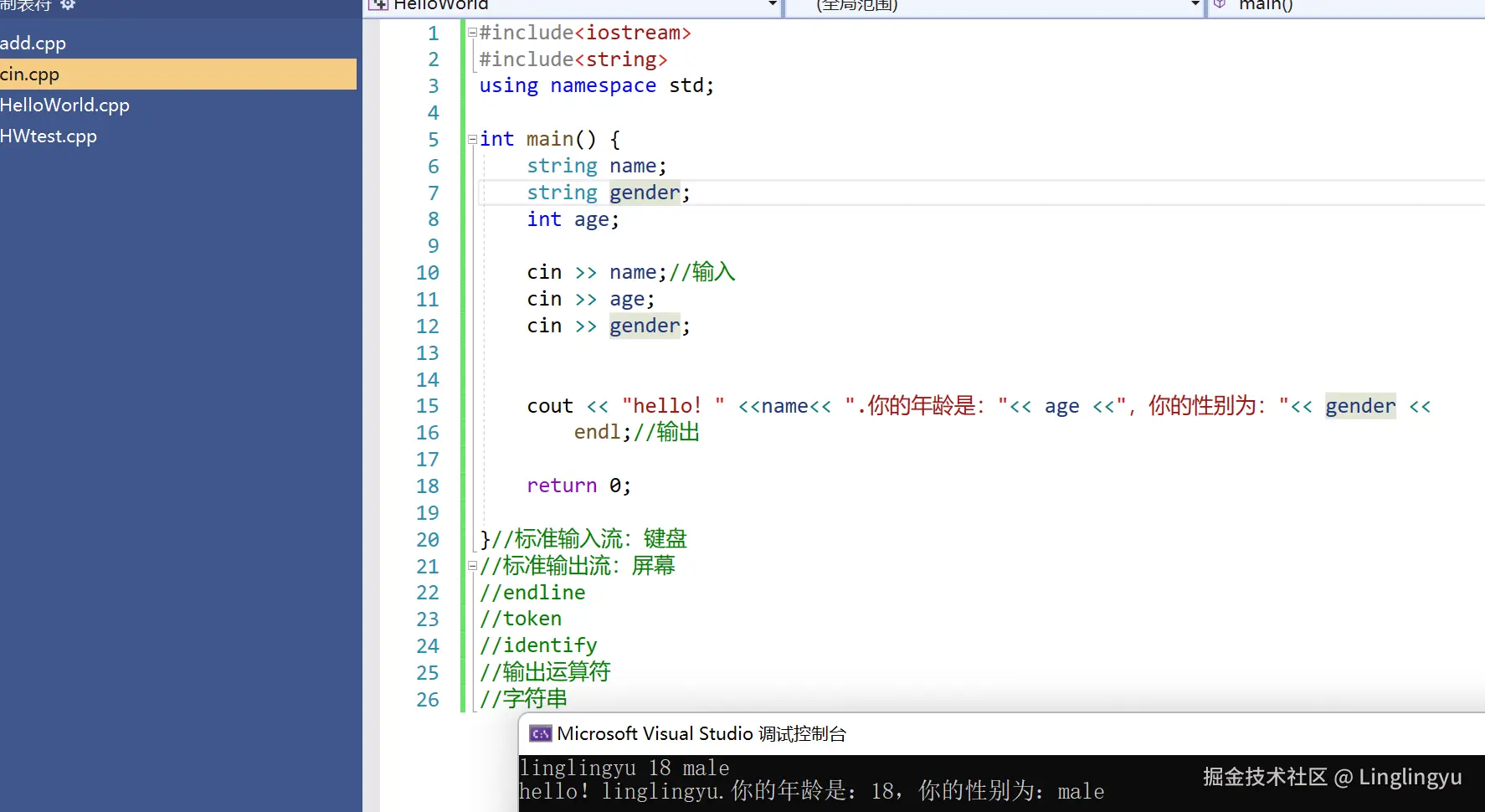 Linglingyu于2024-08-28 00:00发布的图片