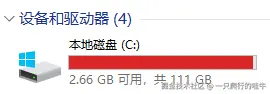一只爬行的哇牛于2024-08-19 09:20发布的图片