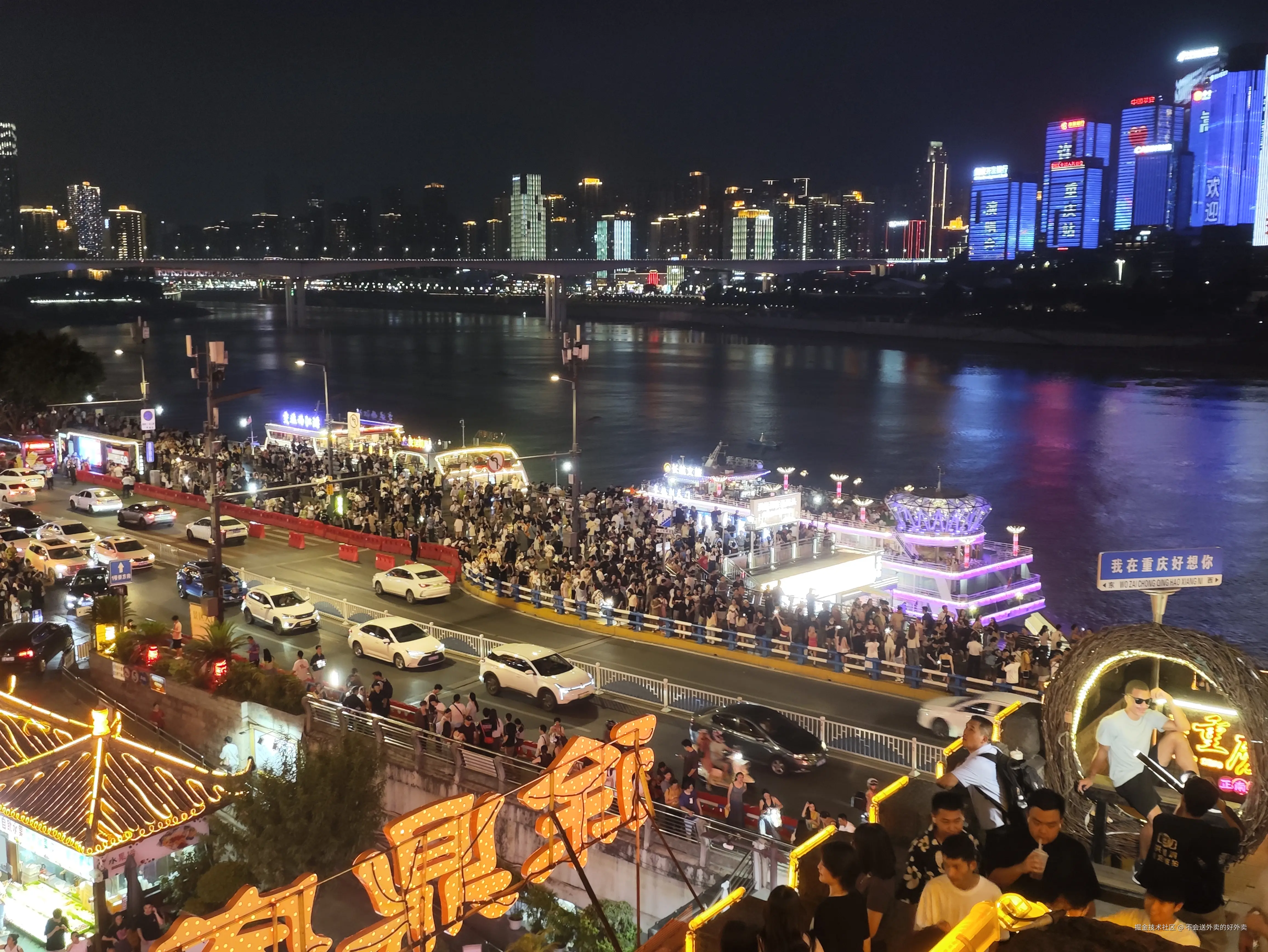 不会送外卖的好外卖于2024-09-17 23:04发布的图片