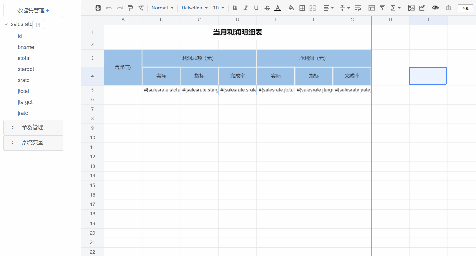 JEECG低代码平台于2025-03-28 14:13发布的图片