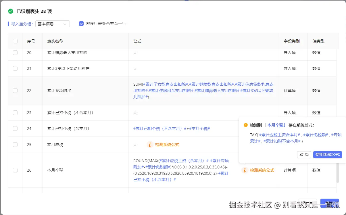 别看我只是一直狼于2024-10-12 11:20发布的图片