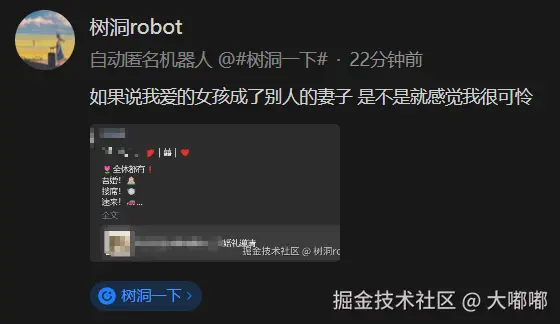 大嘟嘟于2025-11-03 15:36发布的图片
