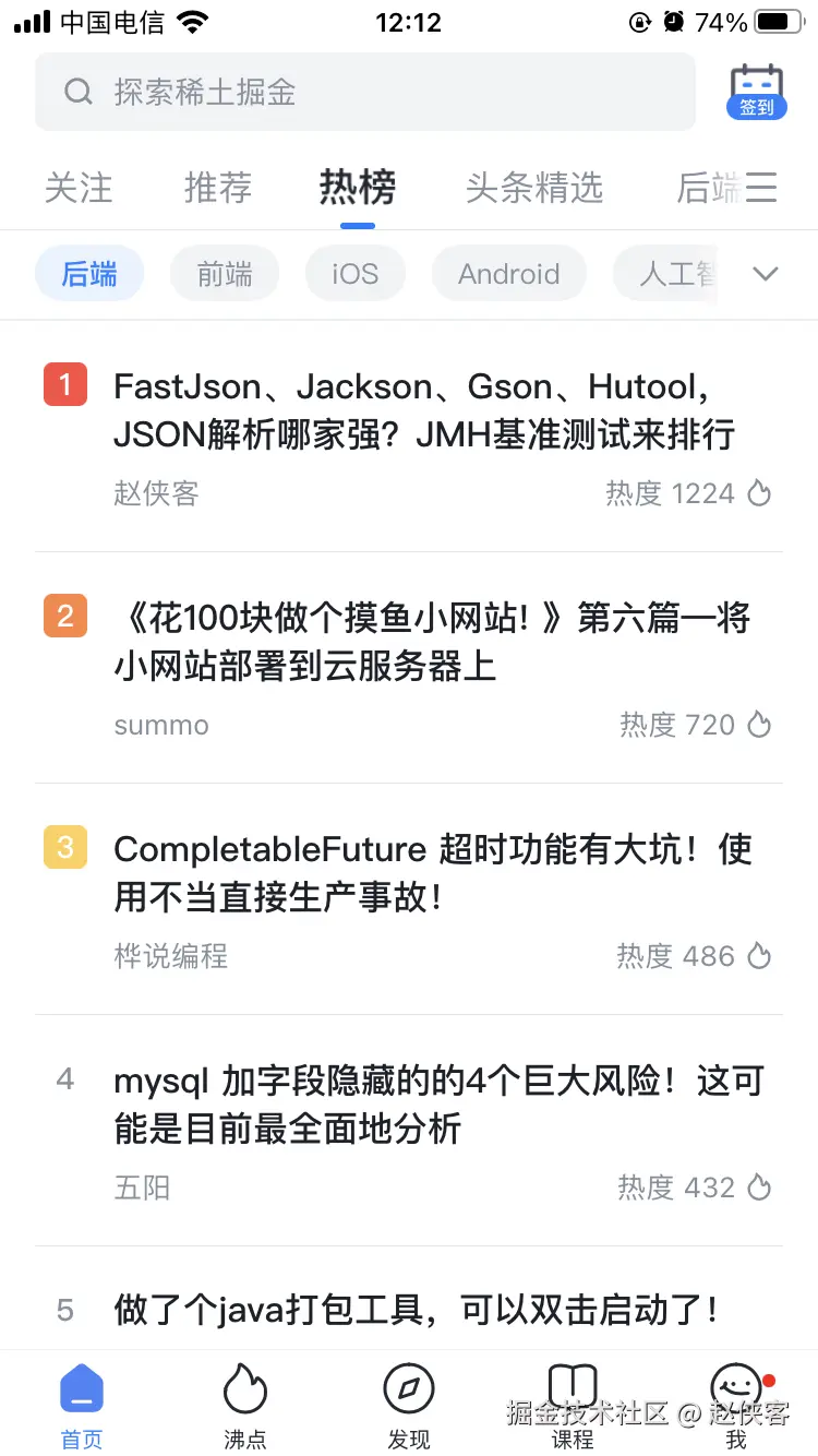 赵侠客于2024-09-11 12:14发布的图片