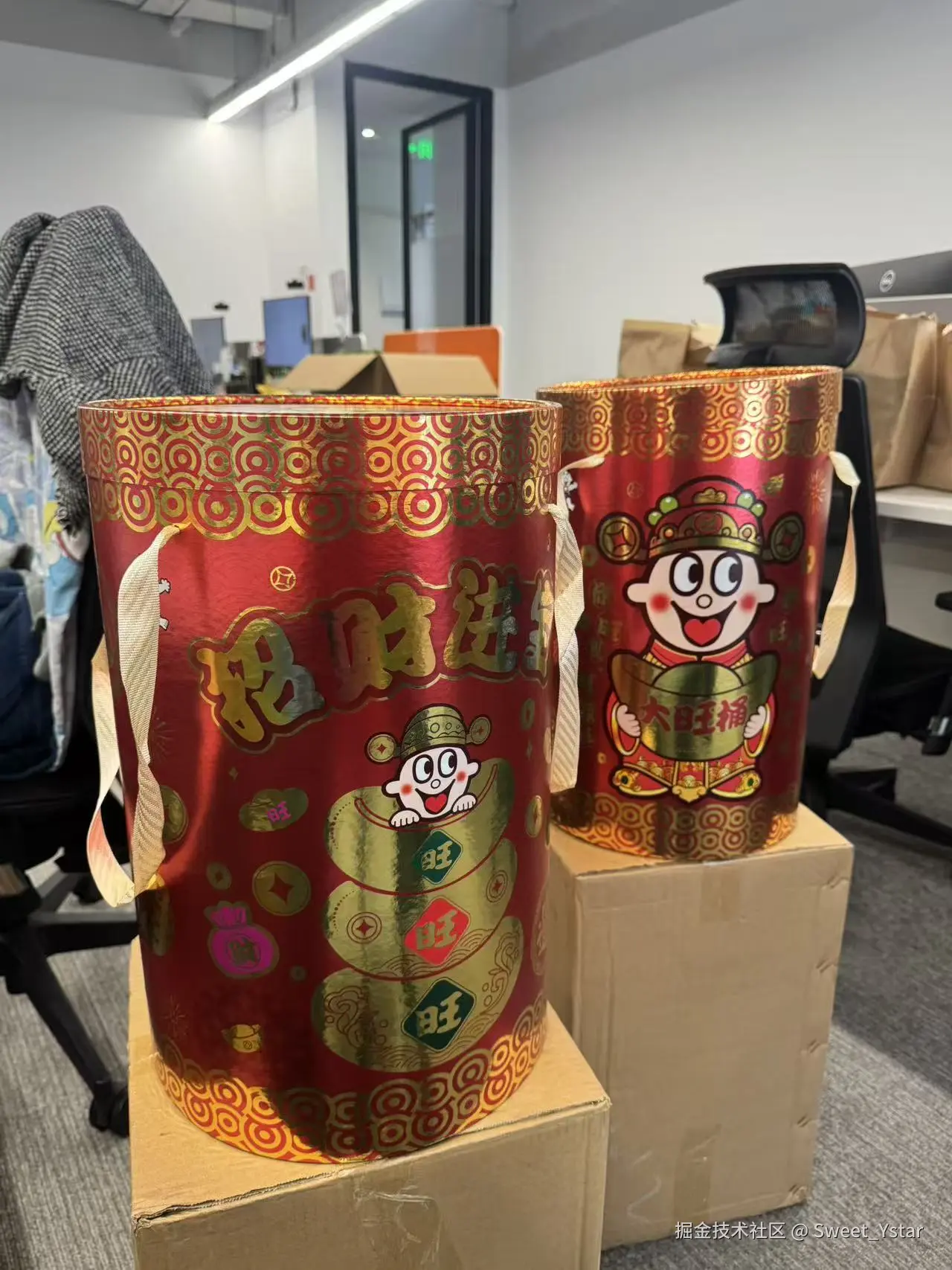 Sweet_Ystar于2026-02-13 11:13发布的图片