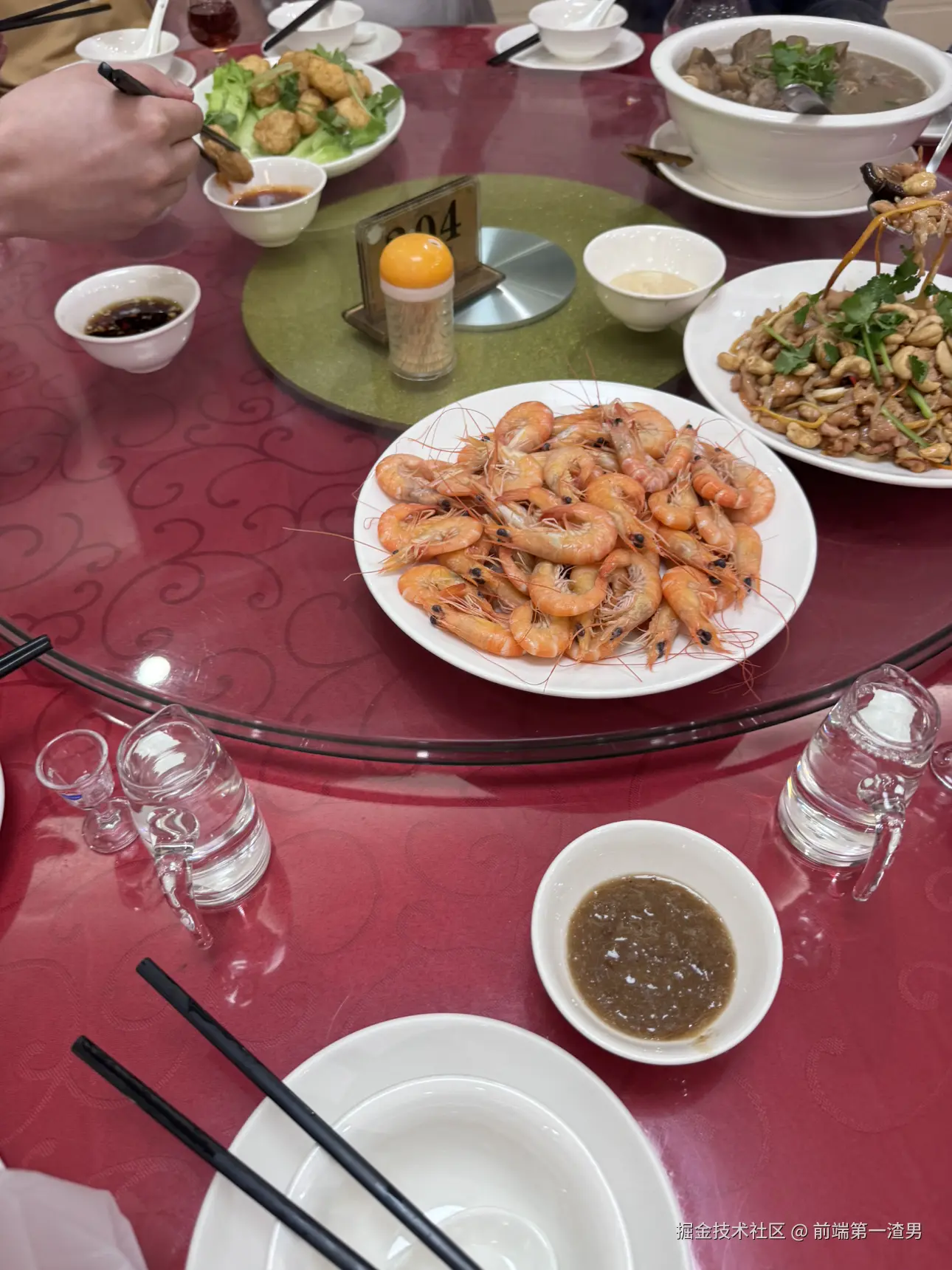 前端第一渣男于2026-04-28 10:01发布的图片