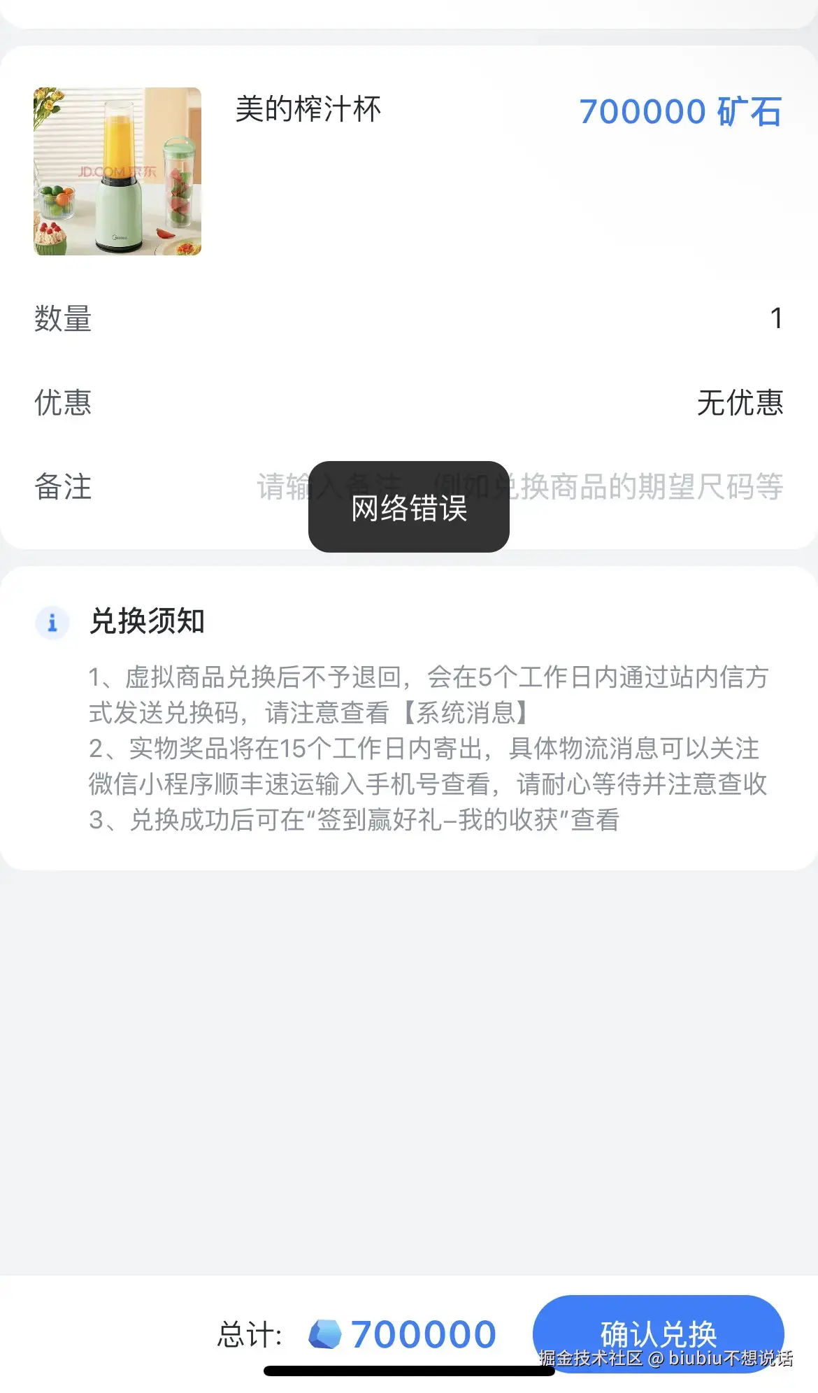 biubiu不想说话于2026-09-06 01:43发布的图片