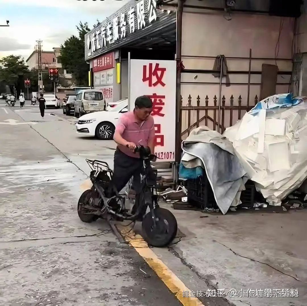 项目经理的浮生绘记于2026-05-29 10:00发布的图片