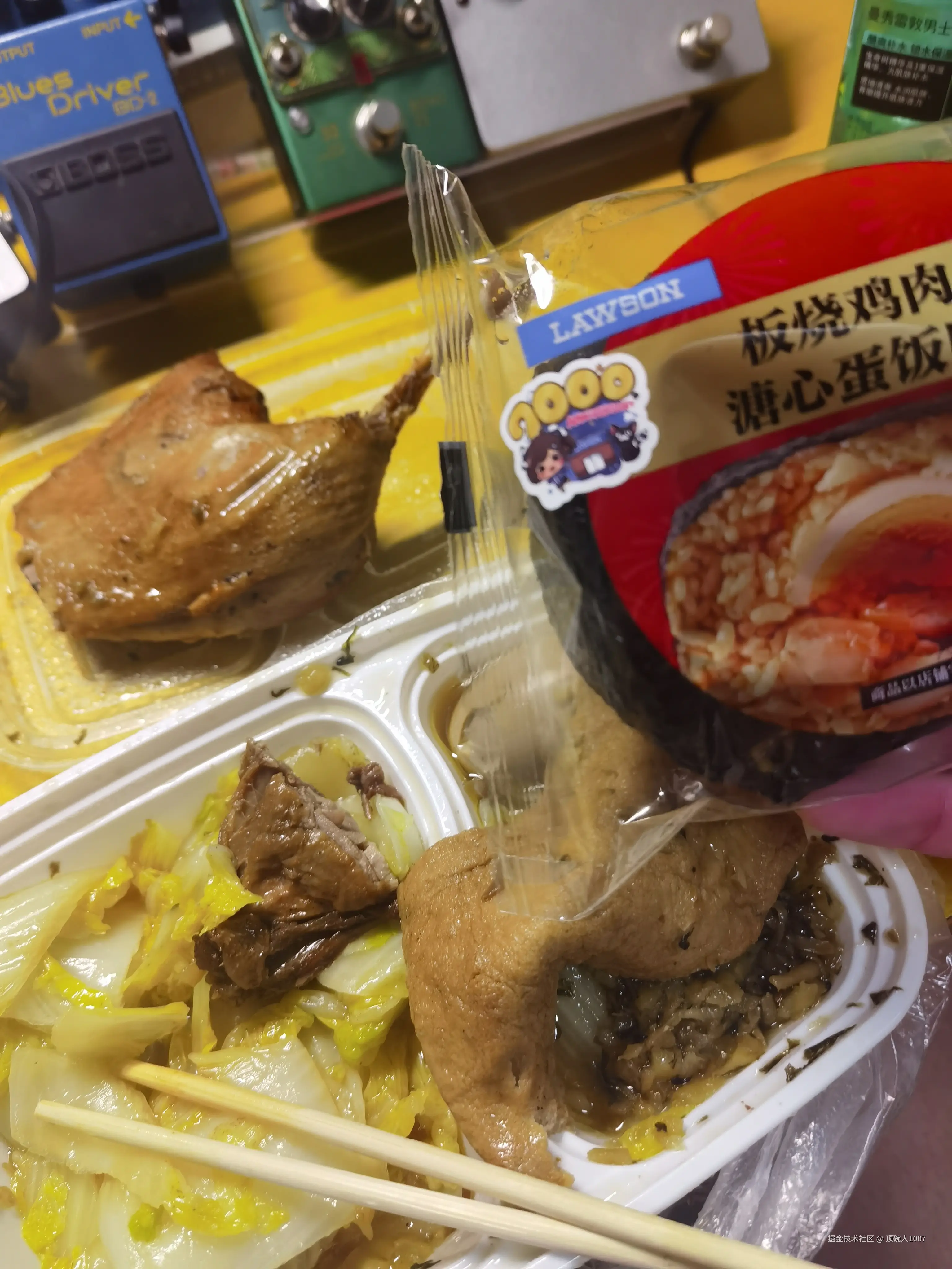 顶碗人1007于2025-11-07 10:50发布的图片