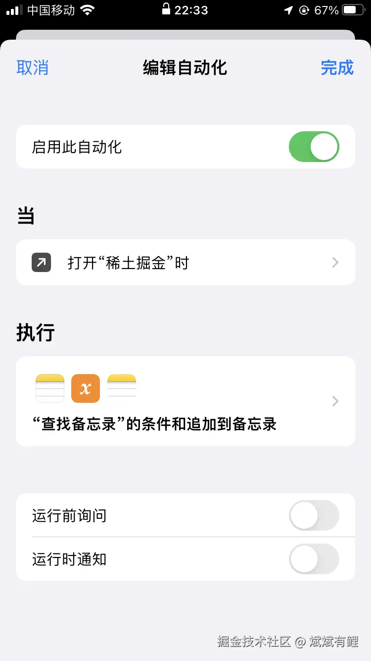 斌斌有鲤于2025-07-01 22:34发布的图片