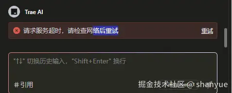 shanyue于2025-03-26 19:10发布的图片