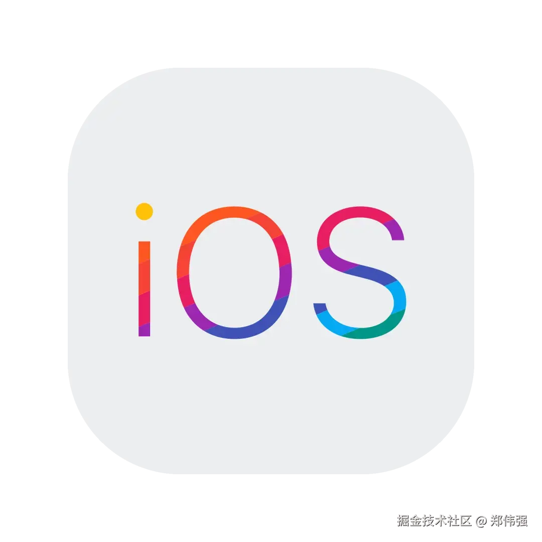 IOS面试指南