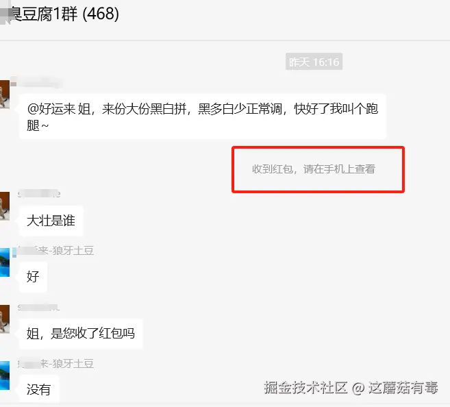 这蘑菇有毒于2025-11-21 06:59发布的图片