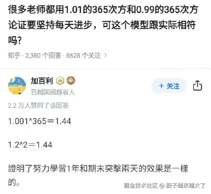 胆子越来越大了于2025-07-04 13:52发布的图片