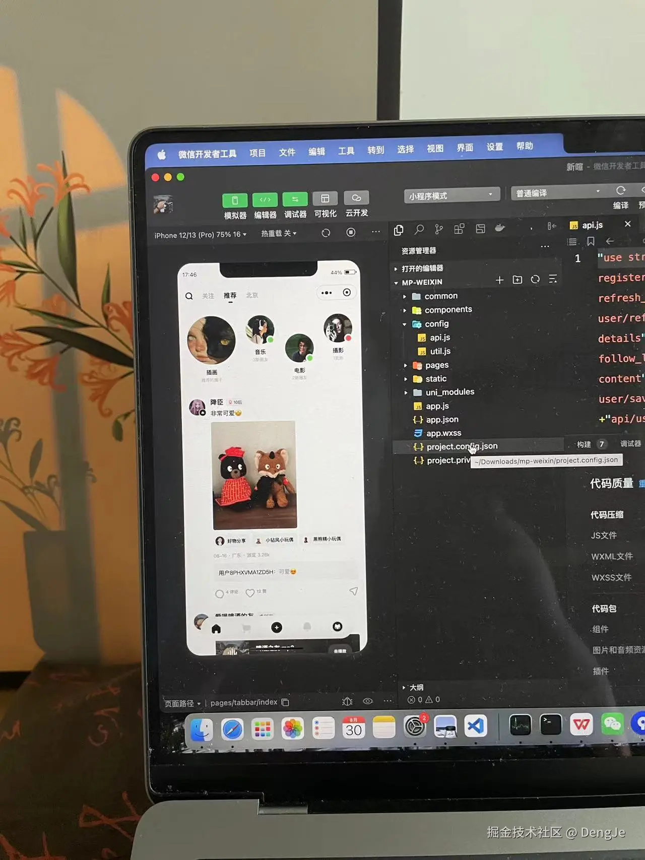 DengJe于2024-09-04 11:49发布的图片