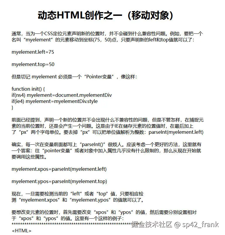 sp42_frank于2025-10-20 16:19发布的图片