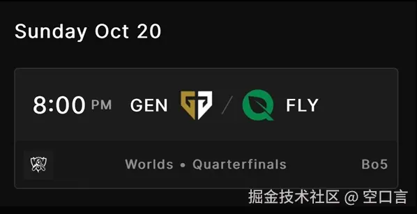 空口言于2024-10-15 11:48发布的图片