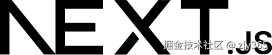 深入浅出 Next.js