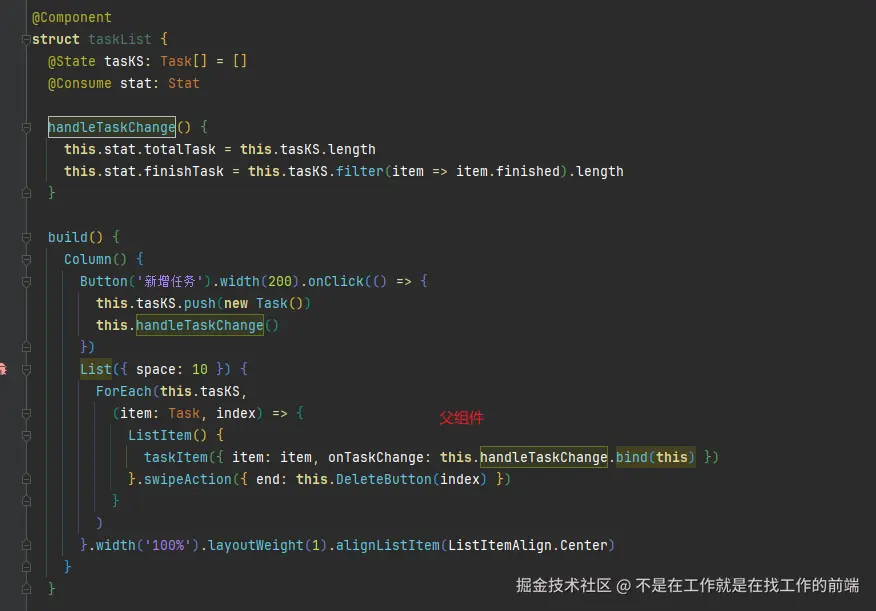 不是在工作就是在找工作的前端于2024-08-12 14:13发布的图片
