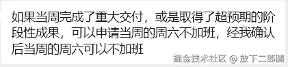 放下二郎腿于2025-11-13 13:26发布的图片