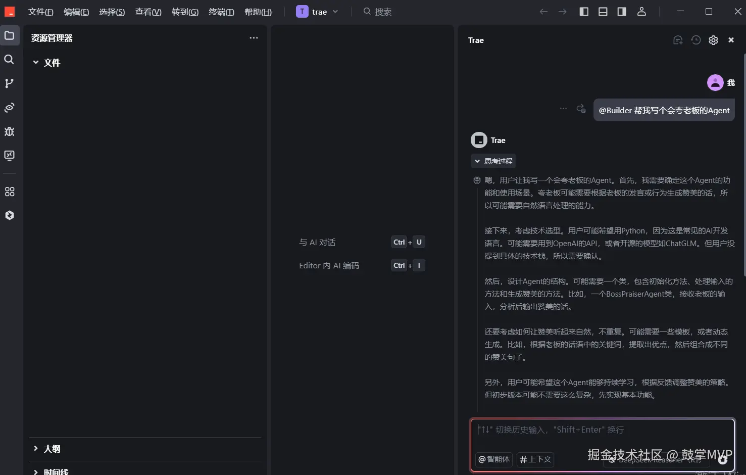 鼓掌MVP于2025-05-18 18:11发布的图片