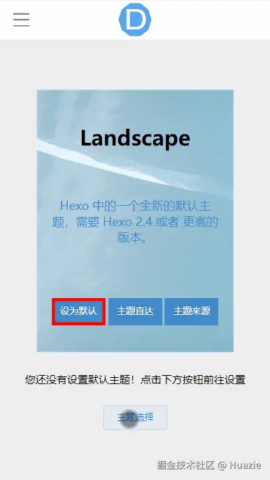 Huazie于2024-11-08 10:09发布的图片