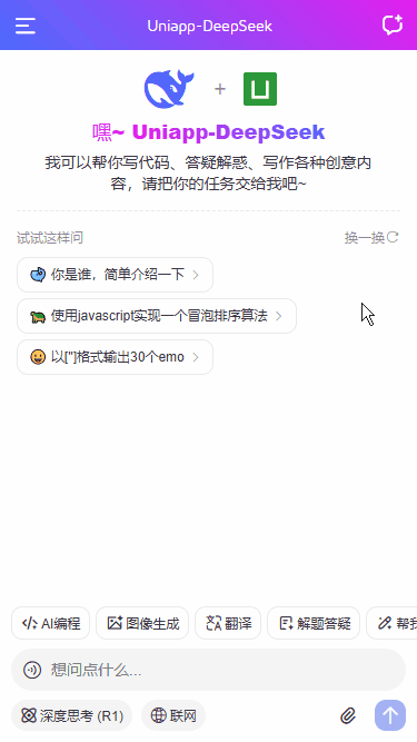 xiaoyan2015于2025-05-07 07:16发布的图片