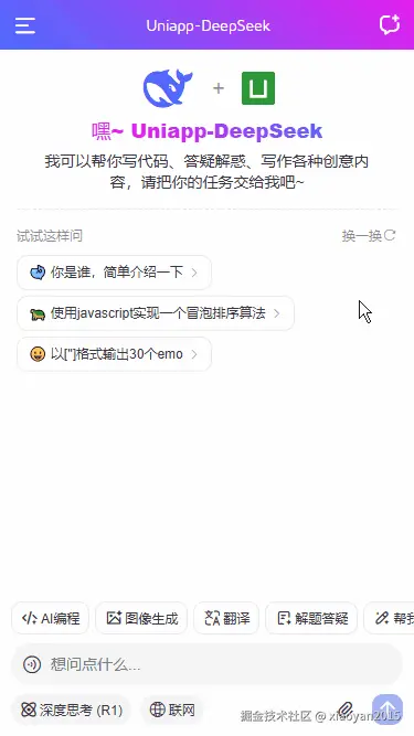 xiaoyan2015于2025-05-07 07:16发布的图片