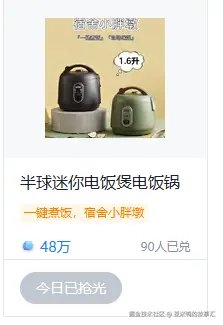 亚米鸭的故事汇于2025-04-17 11:10发布的图片