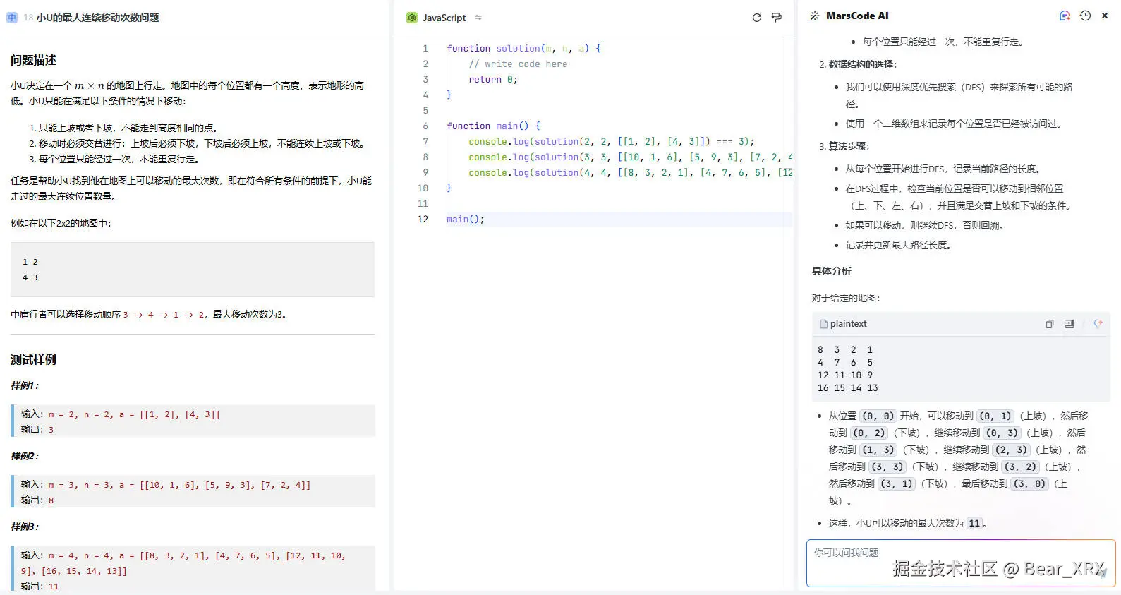 Bear_XRX于2024-12-24 13:42发布的图片