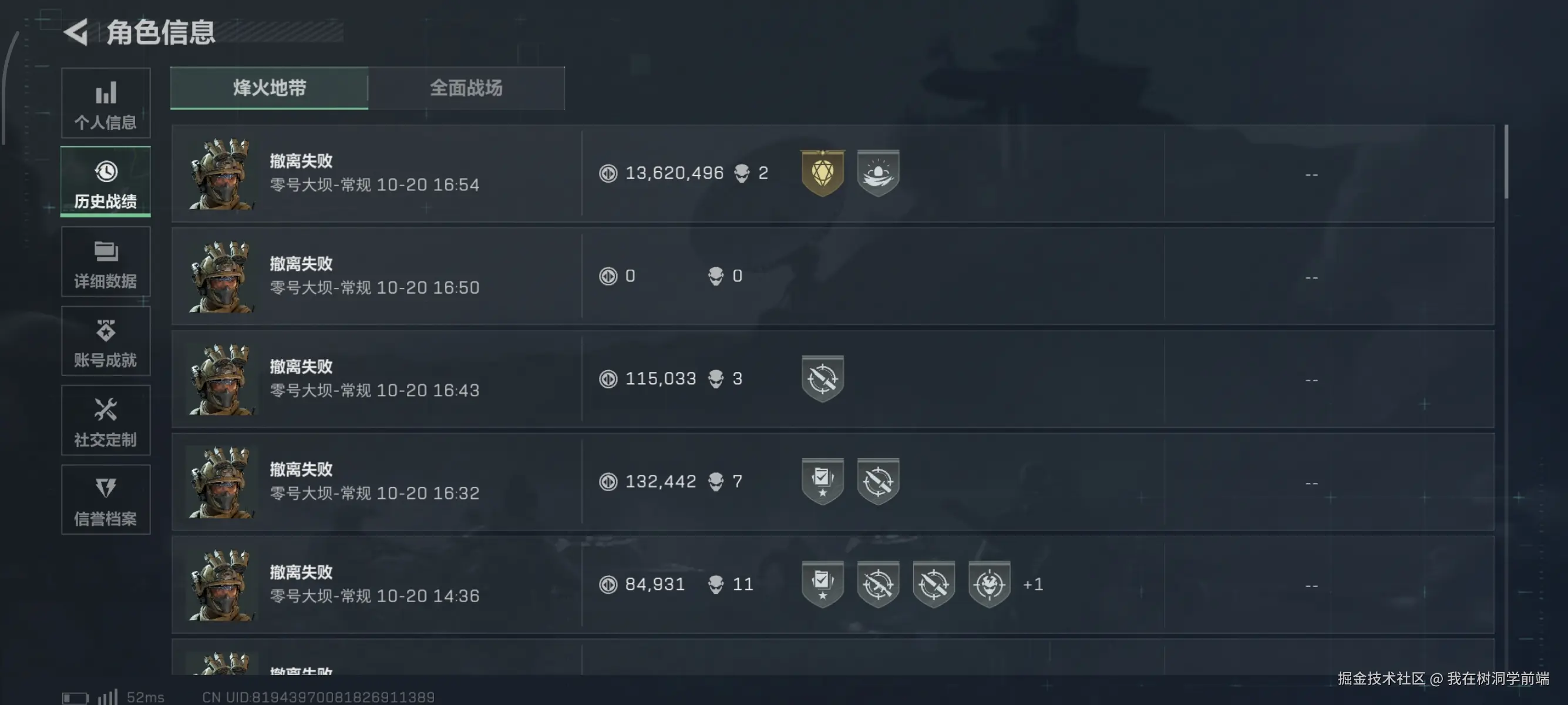 我在树洞学前端于2025-10-20 17:03发布的图片