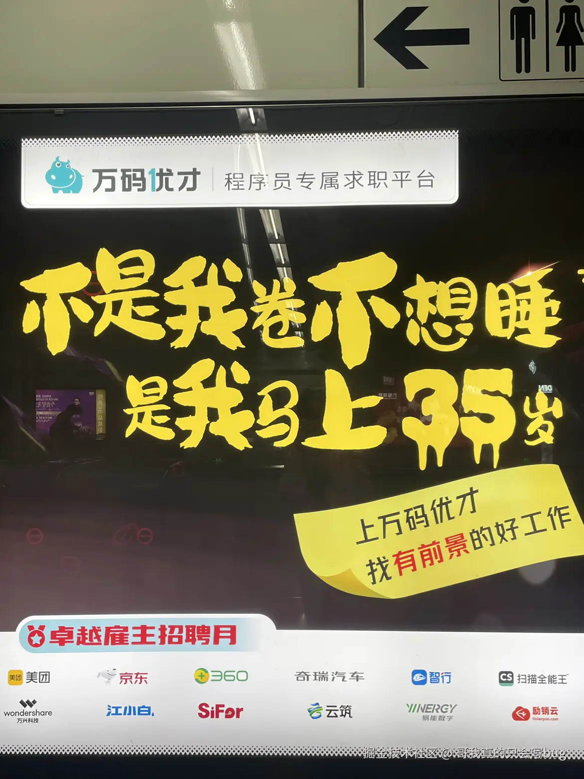 哥我真的只会写bug于2024-08-05 09:36发布的图片