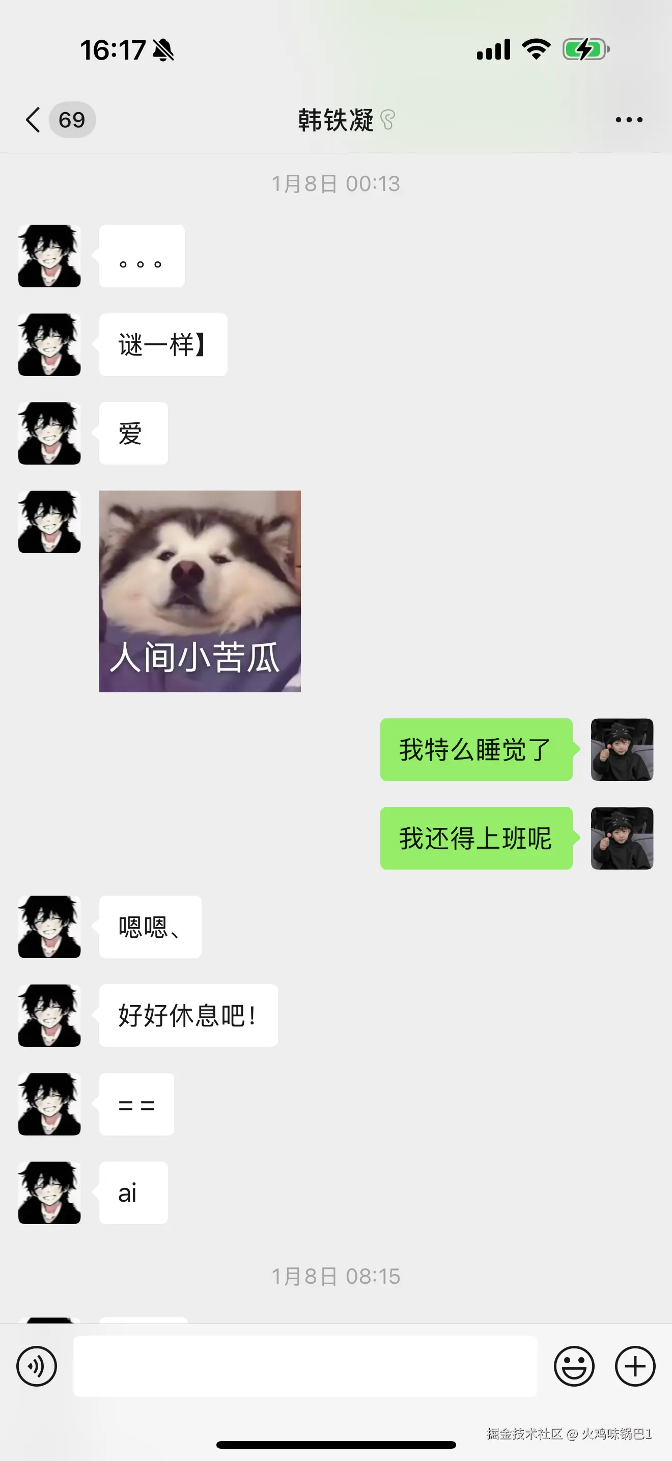 火鸡味锅巴1于2025-06-19 16:53发布的图片