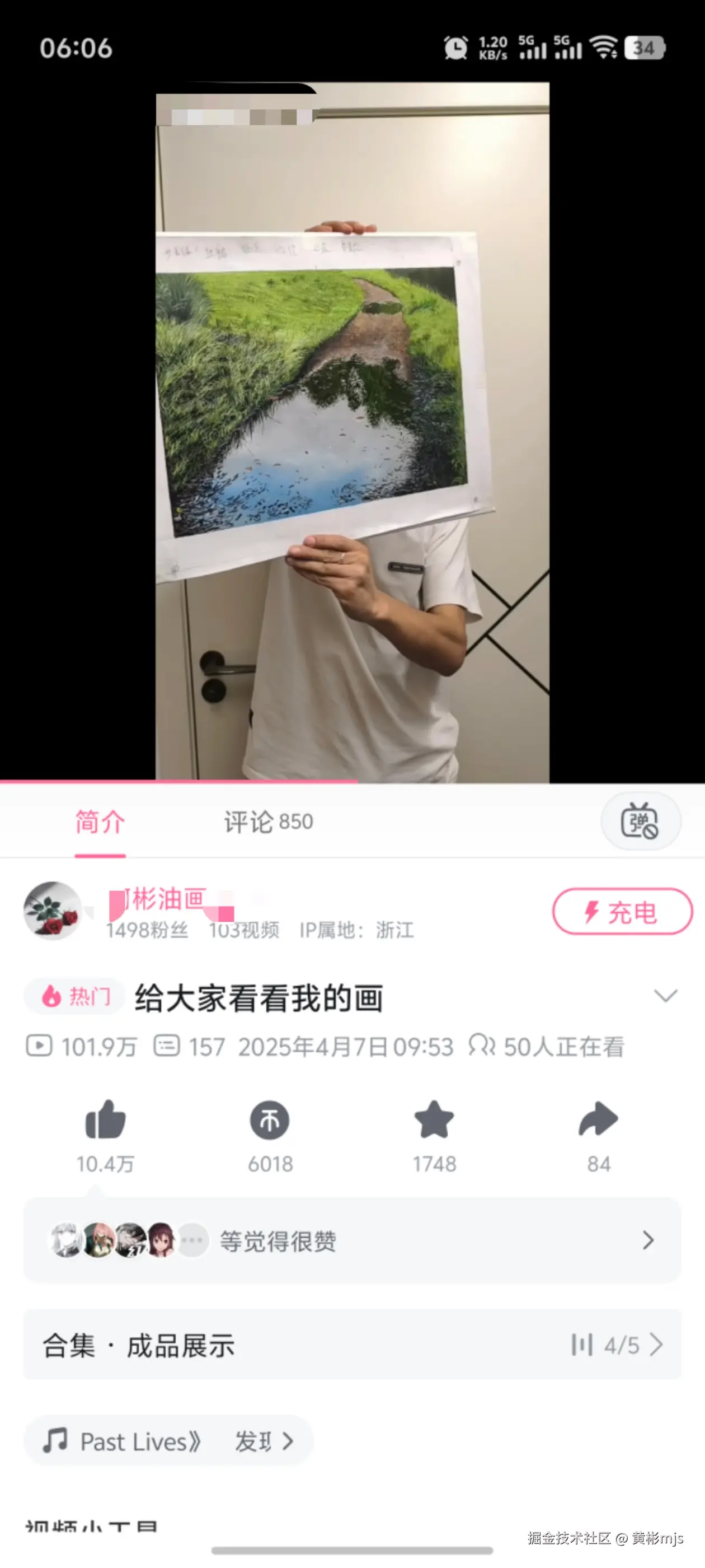 黄彬mjs于2025-04-14 08:28发布的图片