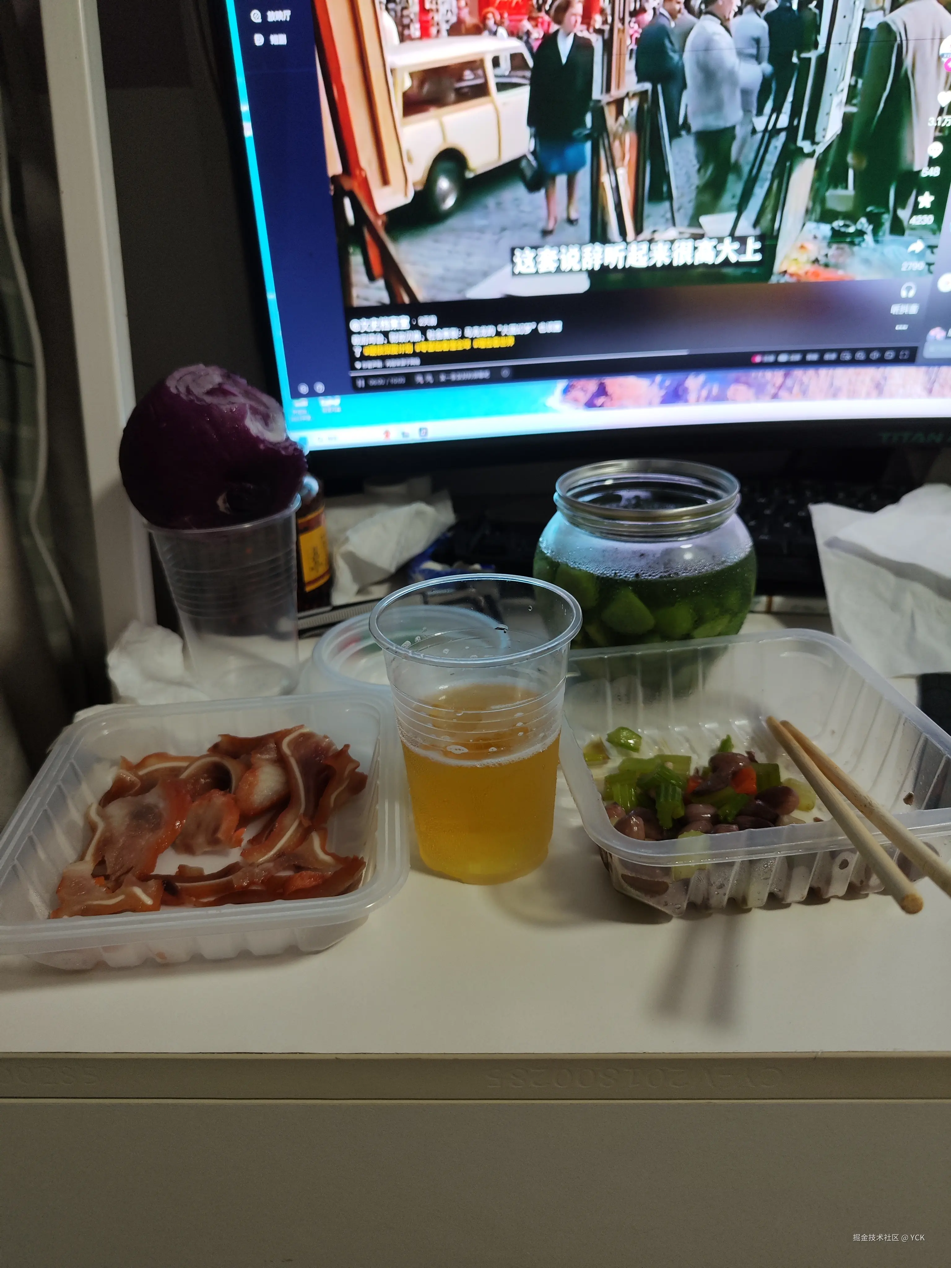 YCK于2025-09-19 19:27发布的图片